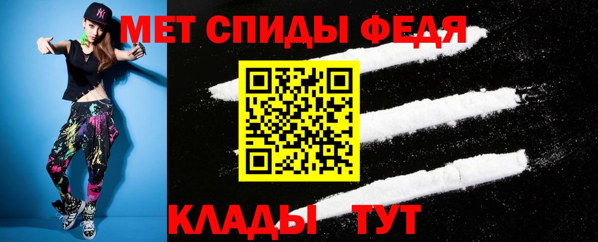 Амфетамин Premium Фролово