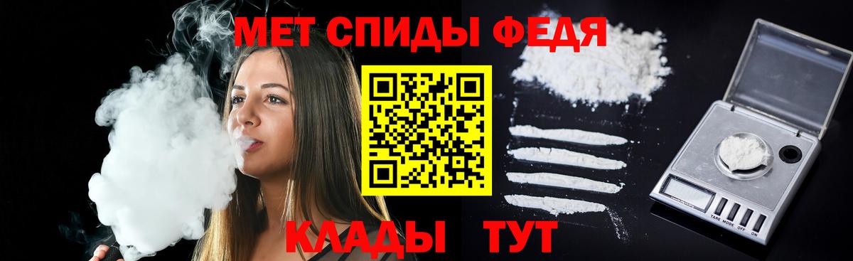 АМФ 97%  АМФЕТАМИН  АМФ  Фролово  Вход с VPN 