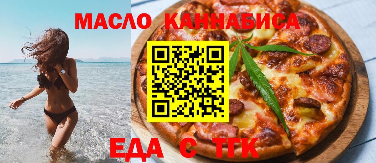 Canna-Cookies конопля Фролово