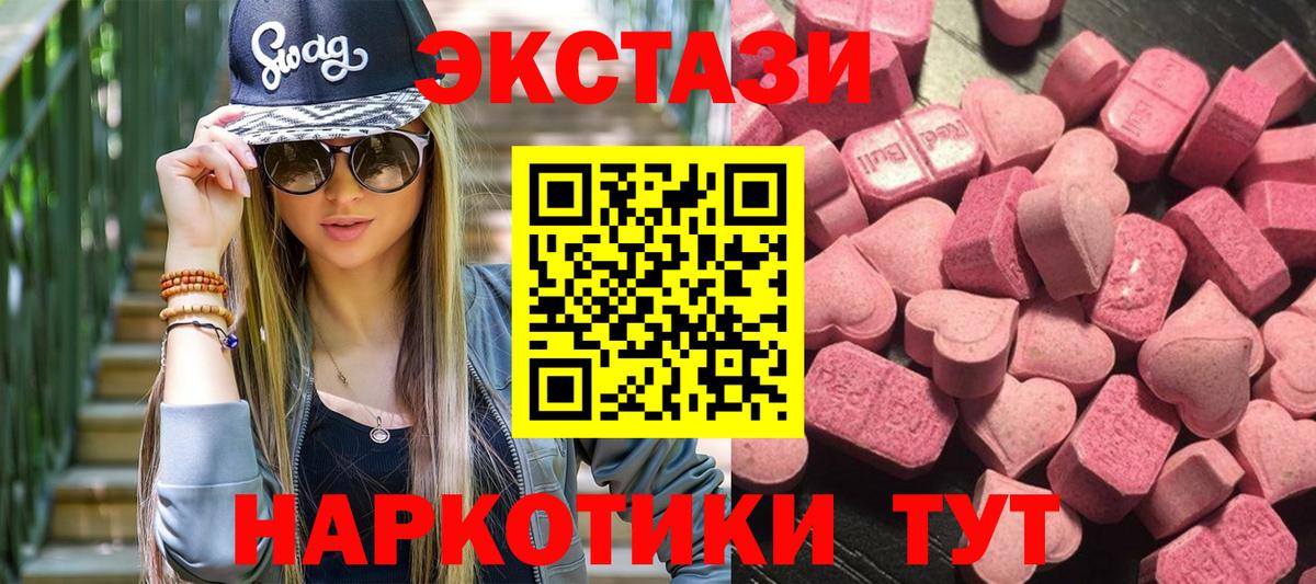 Экстази 99% Фролово