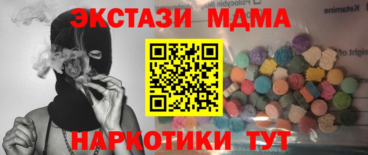 Фролово  Ecstasy таблы  Ecstasy  Ecstasy ешки  Вход с VPN 