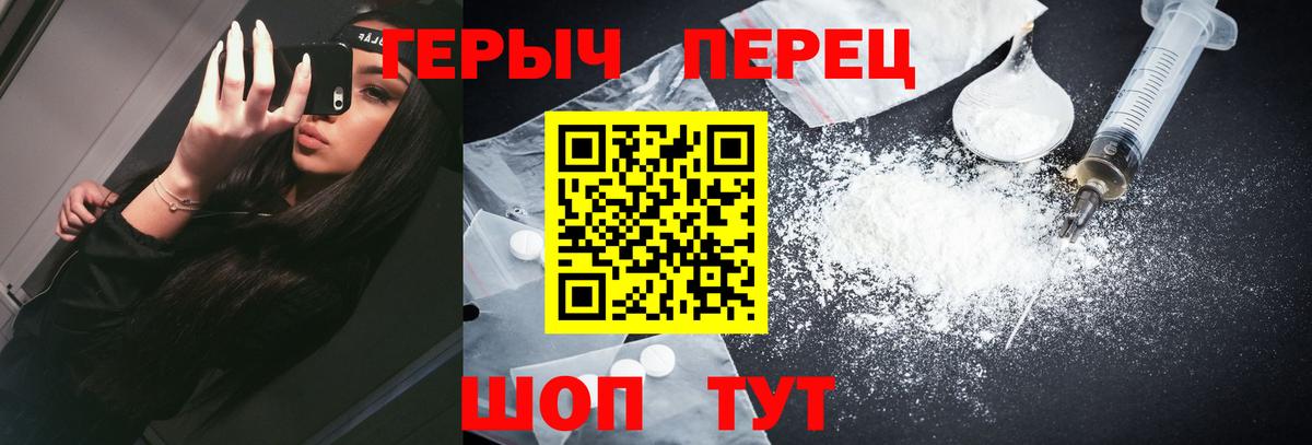 Фролово  Героин  Вход с VPN  ГЕРОИН афганец 