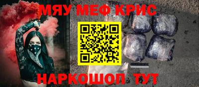 альфа пвп Малгобек