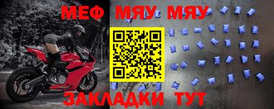 альфа пвп Малгобек