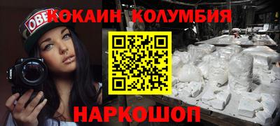 спайс Мариинск