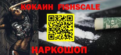 спайс Мариинск