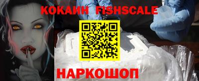 альфа пвп Малгобек