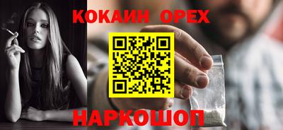 марки nbome Малоярославец