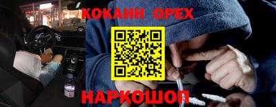 марки nbome Малоярославец