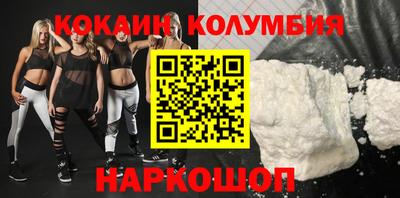 марки nbome Малоярославец