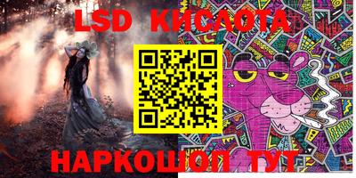 марки nbome Малоярославец