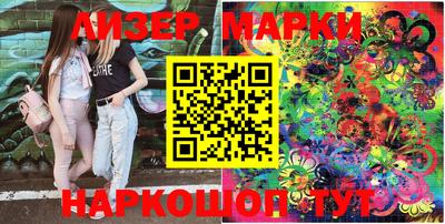 альфа пвп Малгобек