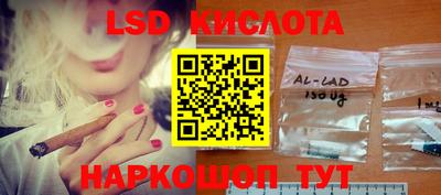 спайс Мариинск