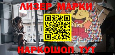 спайс Мариинск