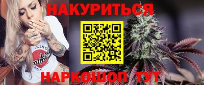марки nbome Малоярославец