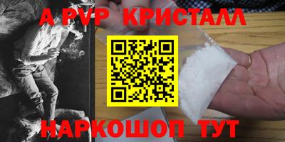 марки nbome Малоярославец