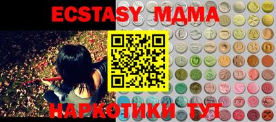 спайс Мариинск