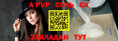марки nbome Малоярославец