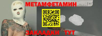 альфа пвп Малгобек