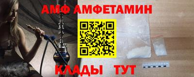 альфа пвп Малгобек