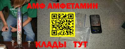 спайс Мариинск