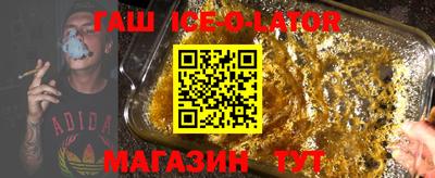 спайс Мариинск