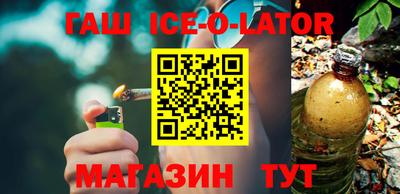 спайс Мариинск