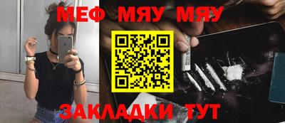 спайс Моздок