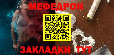 спайс Мариинск