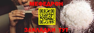 альфа пвп Малгобек