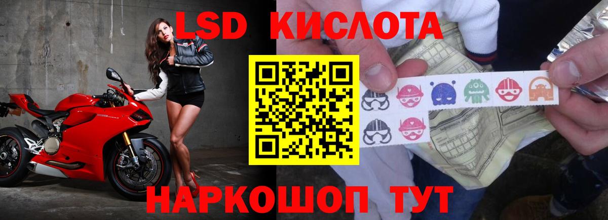 Фролово  ЛСД экстази ecstasy  Вход с VPN  ЛСД экстази кислота 