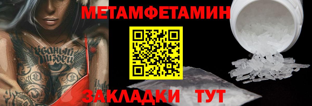 Первитин Декстрометамфетамин 99.9% Фролово