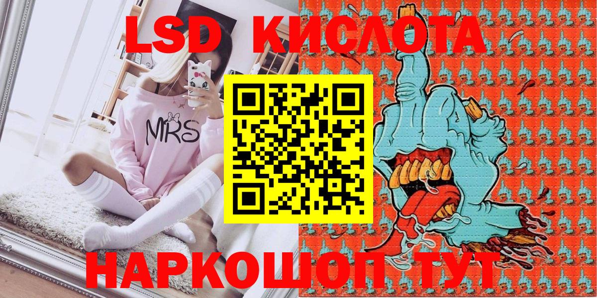 Марки NBOMe 1500мкг Фролово