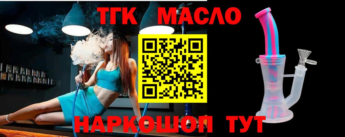 Фролово  блэк спрут рабочий сайт  Вход с VPN  ТГК Wax 