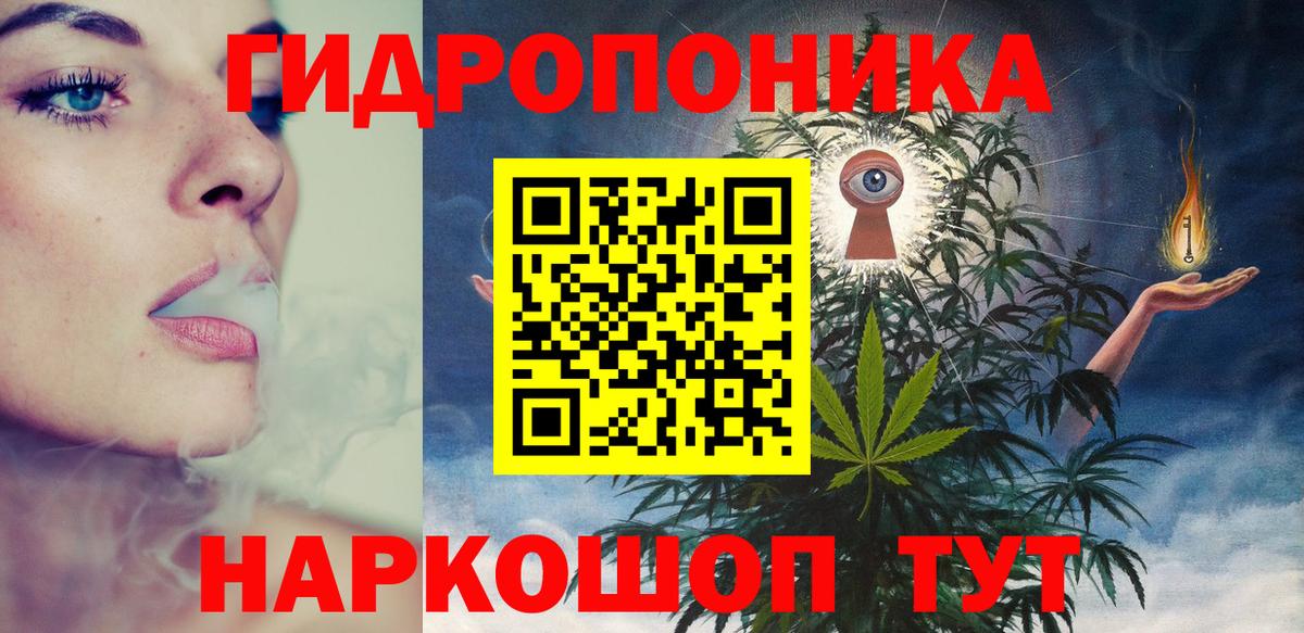 Фролово  Шишки марихуана White Widow  МАРИХУАНА конопля  Вход с VPN  Марихуана марихуана 